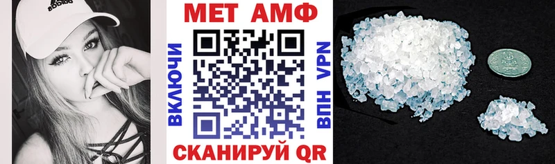 хочу   Белогорск  АМФЕТАМИН Розовый 