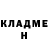 ГАШИШ hashish Pearl Fox