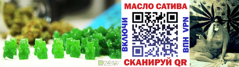 Cannafood марихуана  KRAKEN как зайти  Белогорск 