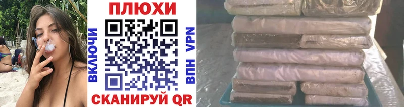 цена   Белогорск  ГАШИШ индика сатива 