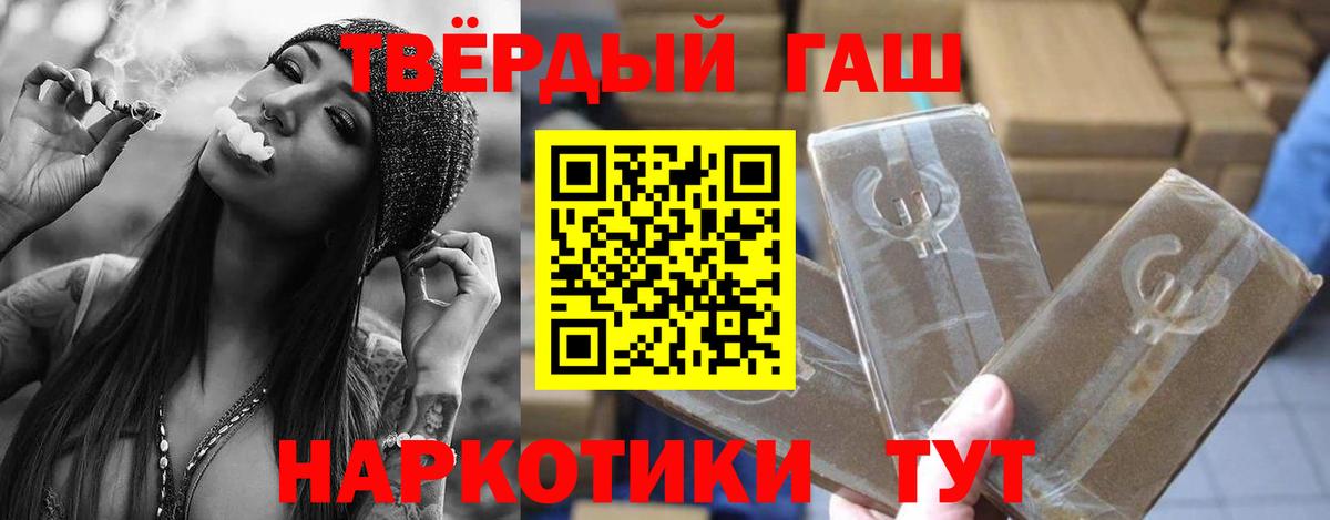 Канабис  Гашиш  Сколько стоит  Бошки Шишки  Белогорск  Меф   Лсд 25  Вход с VPN  Cocaine  A PVP СК кристаллы  Мефедрон  ЭКСТАЗИ 