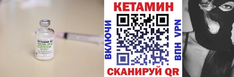 Кетамин VHQ Белогорск