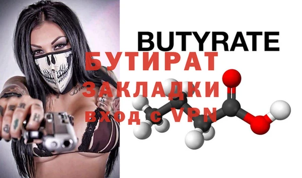 не бодяженный Армянск