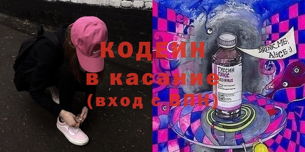 не бодяженный Армянск