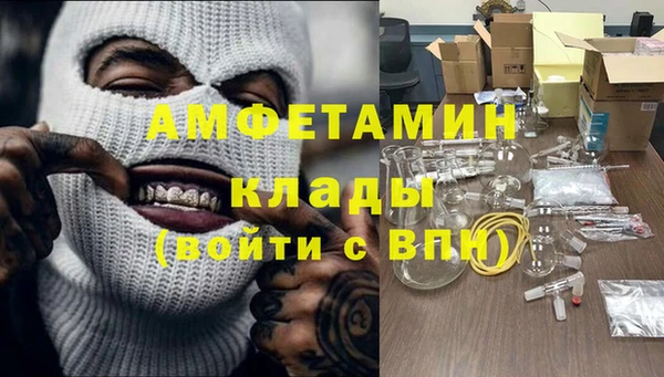 кокс Арсеньев