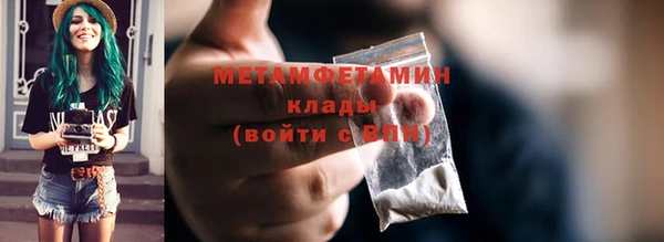 не бодяженный Армянск
