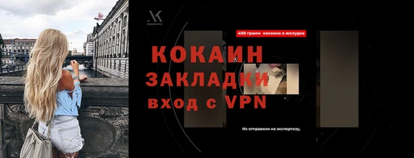 не бодяженный Армянск