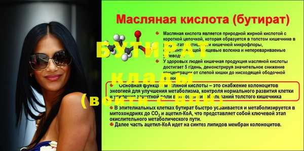не бодяженный Армянск