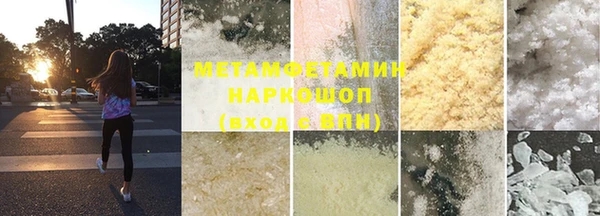 не бодяженный Армянск