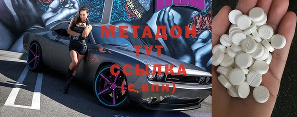 не бодяженный Армянск