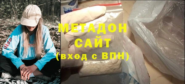 не бодяженный Армянск