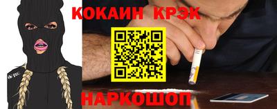 кокс Бугуруслан