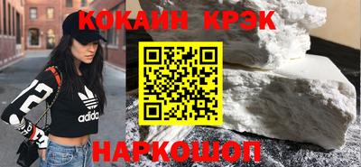 кокс Бугуруслан