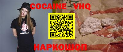 кокс Бугуруслан