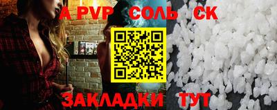 бутик Бузулук