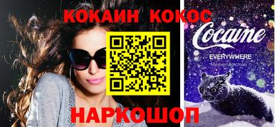 бутик Бузулук