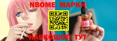 бутик Бузулук
