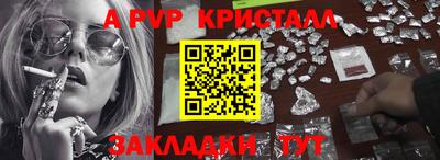 дживик Будённовск
