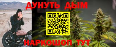 бутик Бузулук