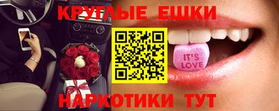 бутик Бузулук