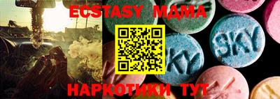 бутик Бузулук
