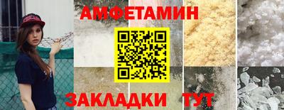 бутик Бузулук