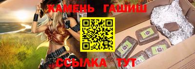 бутик Бузулук