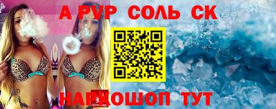 дживик Будённовск