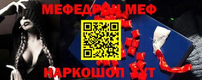 бутик Бузулук