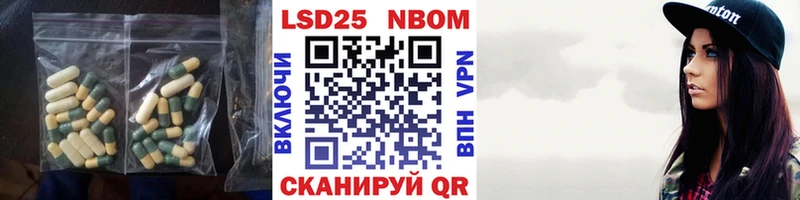 ЛСД экстази кислота  где продают   Белогорск 