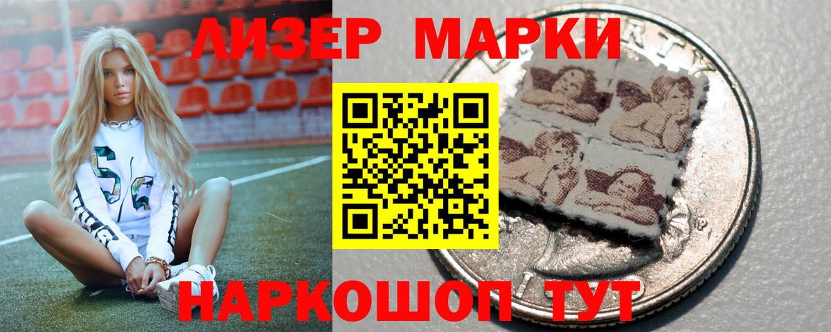 ГАШИШ Белогорск