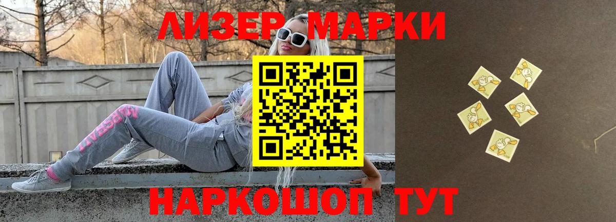 ЛСД экстази ecstasy  LSD-25 экстази  Вход с VPN  Белогорск  Лсд 25 экстази кислота 