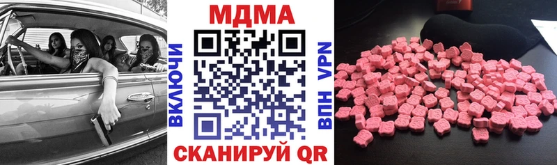 закладки  Белогорск  МЕГА как войти  МДМА кристаллы 