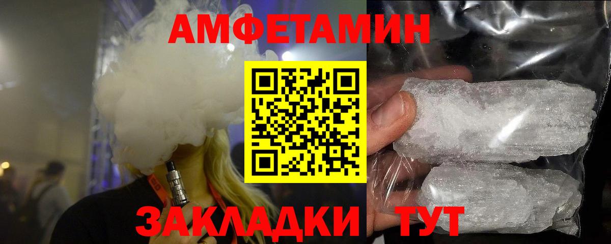Первитин мет  Первитин мет  Вход с VPN  Белогорск 