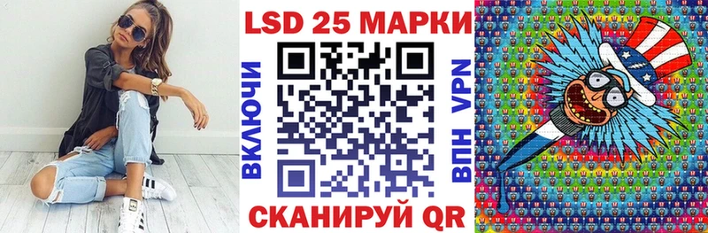 Наркотические марки 1500мкг  хочу наркоту  мориарти какой сайт  Белогорск 