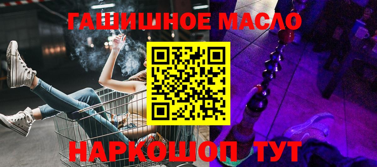 ТГК концентрат Белогорск