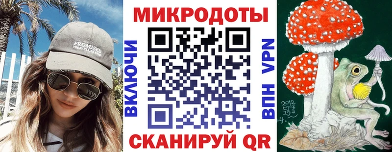 Галлюциногенные грибы прущие грибы  Белогорск 