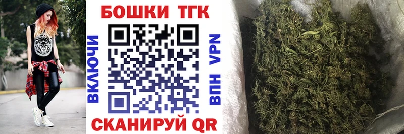 хочу наркоту  OMG как войти  Канабис планчик  Белогорск 