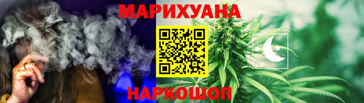Бошки марихуана MAZAR  Вход с VPN  Конопля Bruce Banner  Марихуана Bruce Banner  Белогорск  Марихуана план 